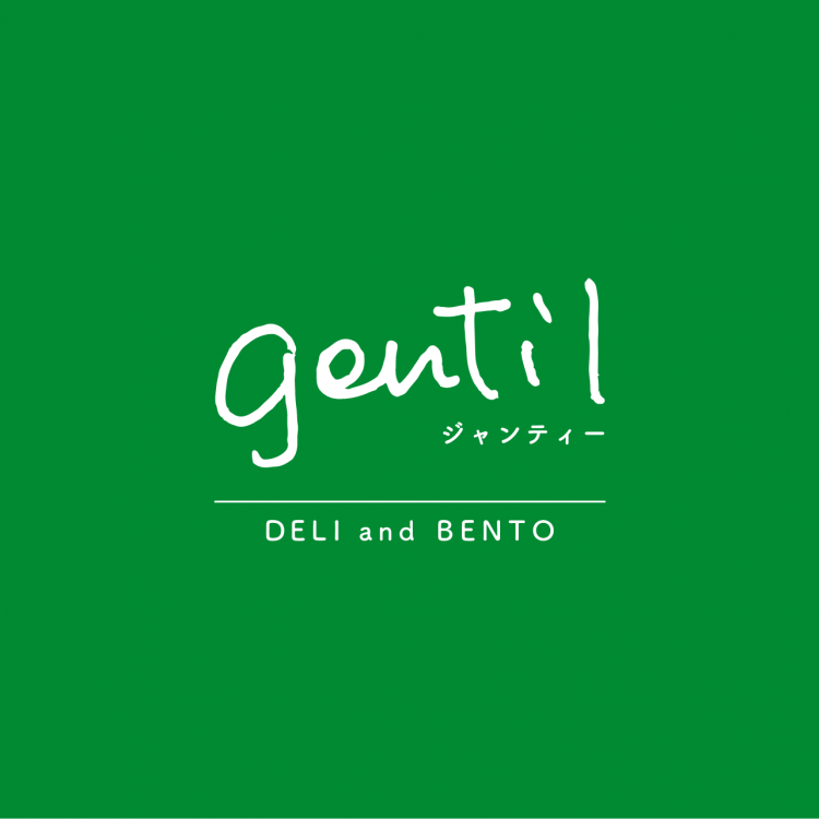 DELI and BENTO gentil （ジャンティー）